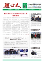 第11期《J9国际站人》