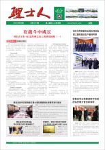 第2期《J9国际站人》